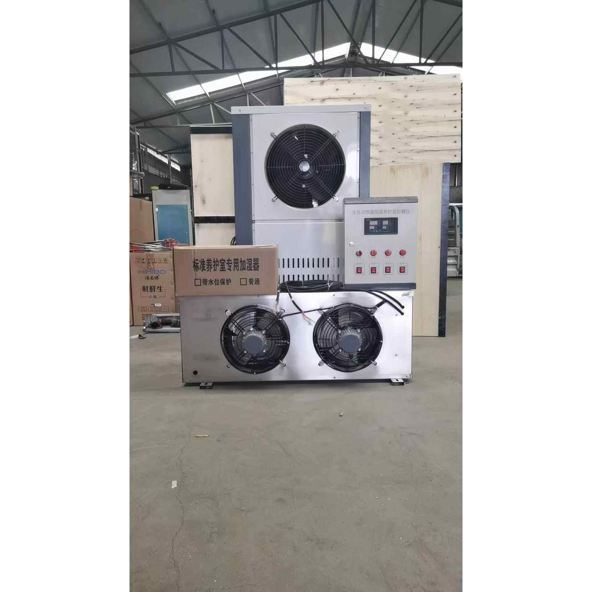 正品F全HBS混凝土标准养护室控自恒动温恒湿控制仪空调养护室温设