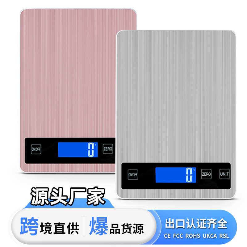 跨境 15公斤家用食物烘培 电子称 不锈钢厨房电子数字秤 广东批发