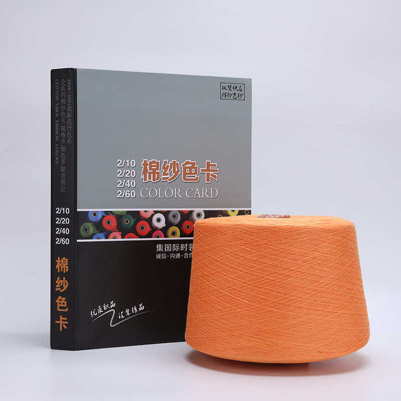 厂家直销 规格齐全  32支有色半精梳棉纱  色纱胚纱供应 棉纺纱,纺织面料/辅料/配套,纱线,淘宝优惠券,粉丝福利购,淘宝优惠卷