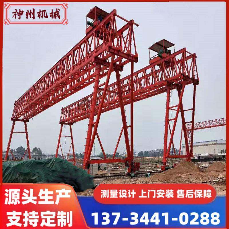 高铁提梁机100吨120T大吨位大型衍架门式起重机花架提梁机龙门吊