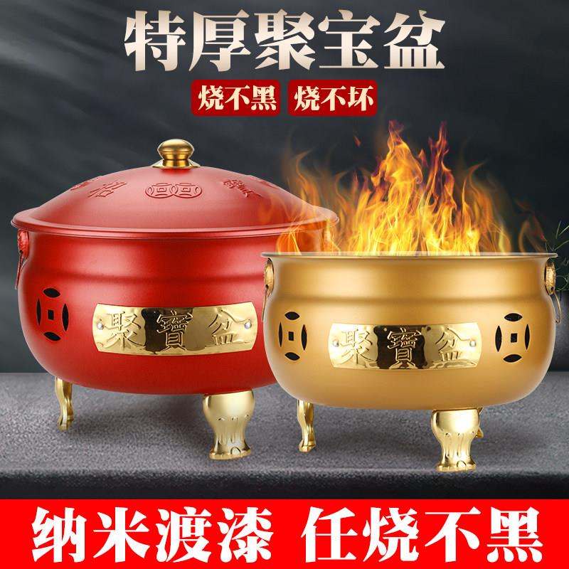 烧纸桶烧金桶家用火盆焚烧炉化宝桶元宝桶拜神家用烧钱纸盆