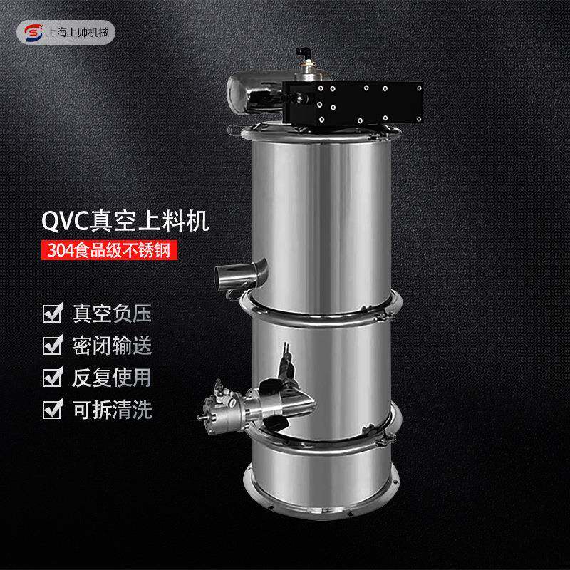 注塑机颗粒粉末粉体气动真空上料机加料机吸料机输送机输送全自动
