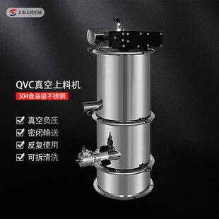 注塑机颗粒粉末粉体气动真空上料机加料机吸料机输送机输送全自动