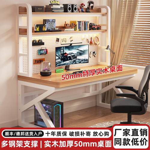 书房书桌书架一体桌子客厅家用办公桌洞洞板学生学习桌台式电脑桌