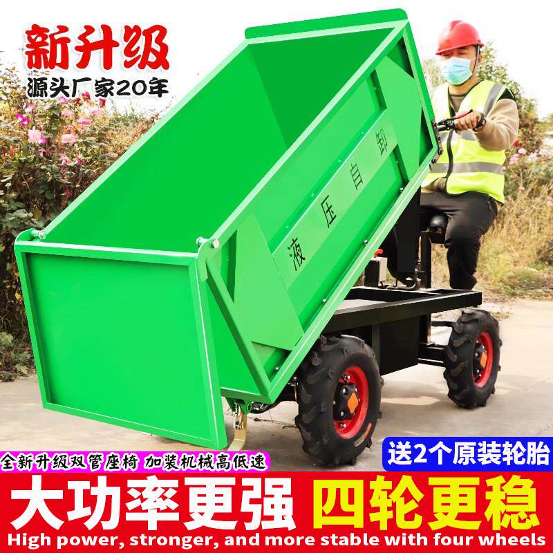 电动大四轮灰斗车手推三轮建筑工地拉砖砂浆养殖场拉粪农用翻斗车