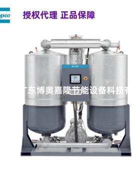 A70 -20℃ 7/10bar 阿特拉斯科普柯微热再生吸附式干燥机