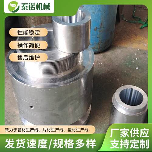 源头厂家直供 挤出机双螺杆合流芯 PVC锥双挤出机锥装合流芯