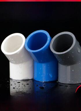 Pvc直弯45度弯头小弯半弯塑料管接头粘接水管Upvc给水管件管件