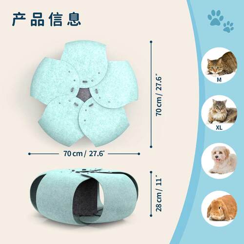 窝瓣四季窝毛毡宠物隧道花猫可拆卸窝窝猫猫咪猫五隧道创意通用