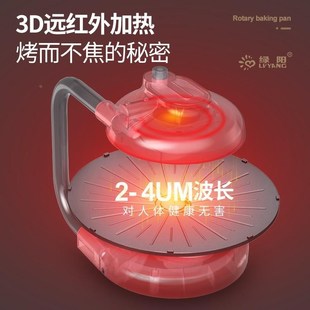 燒烤爐多功能室內電烤盤家用無煙不粘烤肉機自動旋轉烤盤
