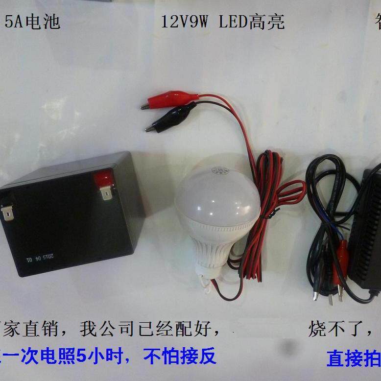 厂家直销12V摆摊灯夜灯夜摊灯直流灯停电套灯可充电超亮超长待机