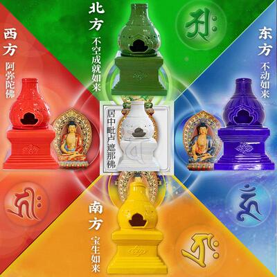 三漫陀迷你藏式火炉煨桑炉烟供盘陶瓷香炉家用室内供奉施食烟供炉