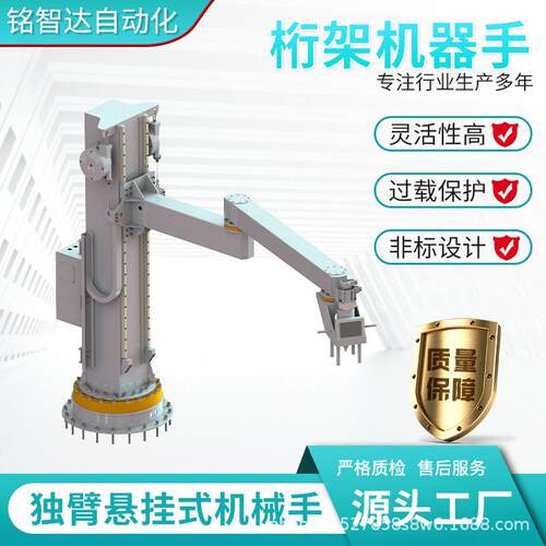 龙门三轴齿轮齿条滑台上下料工作台码垛搬运桁架机械手机器人