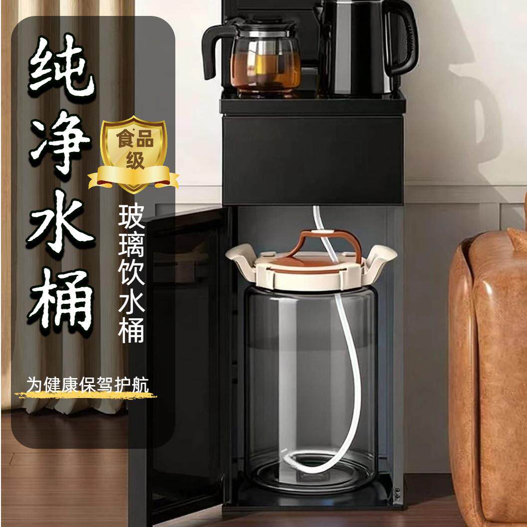 食品级纯净水桶空桶家用加厚玻璃饮水机专用手提式饮水桶储水桶