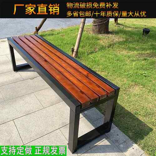 公园椅户外长腐椅PYE实木长凳庭院条椅园林凳铁座艺防休息长椅休