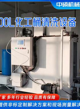 200L化工桶清洗烘干线阿胶浆桶清洗机60L塑料圆桶刷桶机