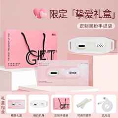 正品经右ZYOO暖腹腰带期护理大姨妈神器痛暖宫腰带送女友经生日礼