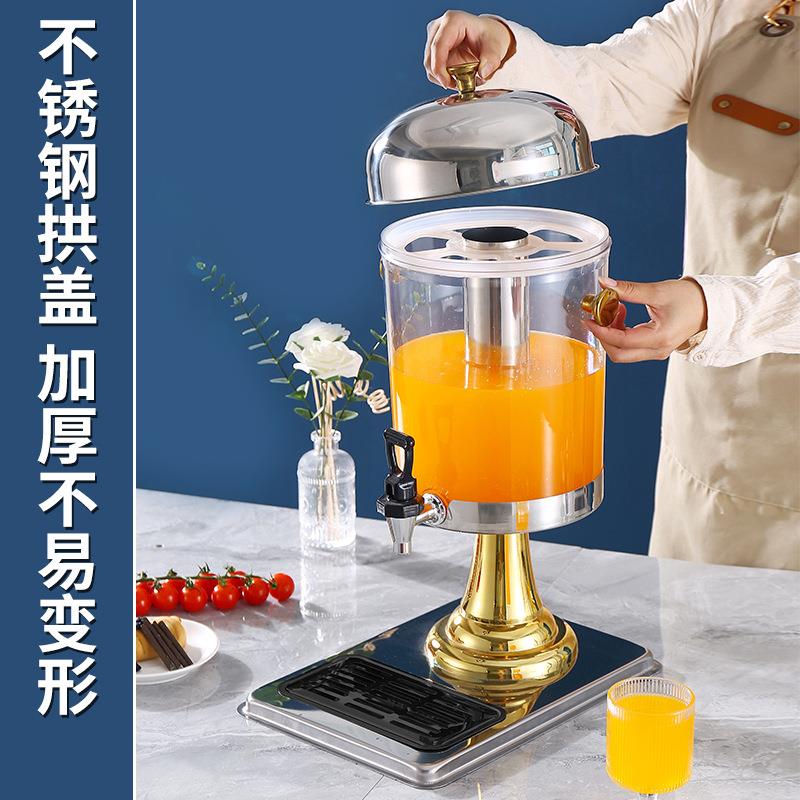 加锈厚不钢桶果汁鼎酒店饮料机自助餐果汁桶餐厅茶水果茶HIK冷桶