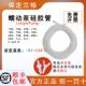 矽胶管软管13 保定兰格longerpump蠕动泵原装