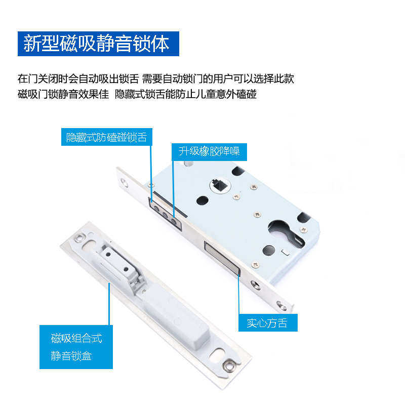 黑色门锁分体锁简约室内木门卧室卫生间房门静音家用磁吸门把手
