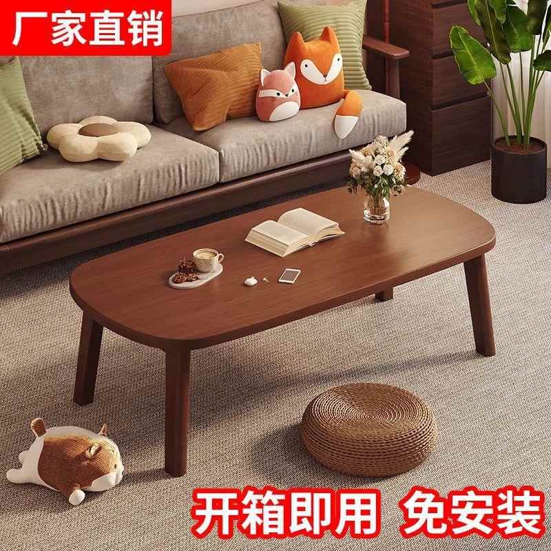 QX13368可折叠厅家餐用桌客现代简约茶几型桌小户创