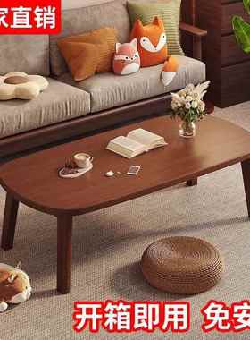QX13368可折叠厅家餐用桌客现代简约茶几型桌小户创