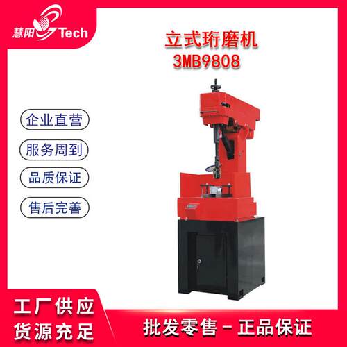 立式气缸珩磨机绗磨机B9808