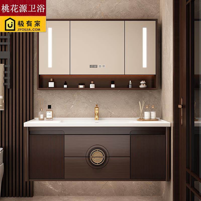 新中式浴室柜组合陶瓷一体盆橡木实木洗脸盆卫生间洗漱台洗手面盆,家装主材,浴室柜组合,淘宝优惠券,粉丝福利购,淘宝优惠卷