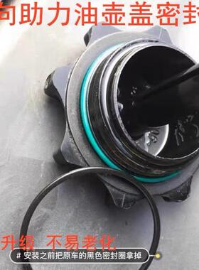 适用于宝马3系5系X1X3E90E66E70方向助力油壶盖子密封圈加粗款