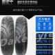 160 120 zr17 180 150 140 130 摩托跑车真空外胎80
