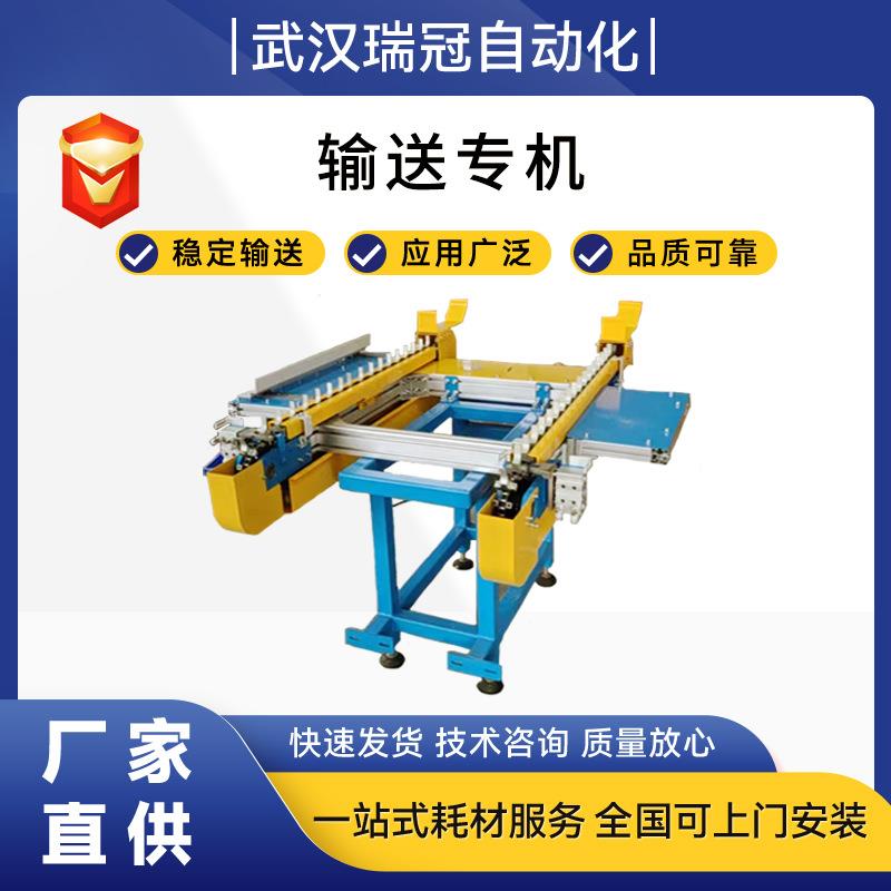 M57输送专机工厂车间传输机自动输送机器平稳省力JSCC机器工厂 - 实物图