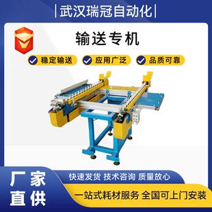 M57输送专机工厂车间传输机自动输送机器平稳省力JSCC机器工厂