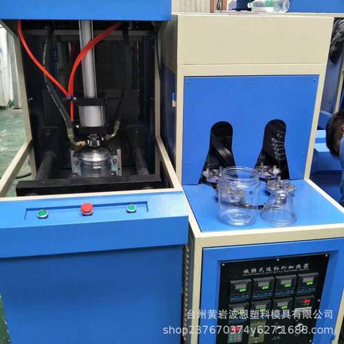 供应pet食用油吹瓶机广口瓶吹瓶机小型吹瓶机高效稳定可定制
