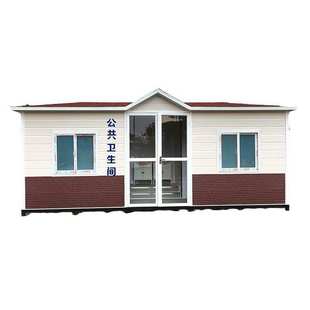 户外移动厕所厂家公共卫生间景区公园工地简易流动公厕移动洗手间