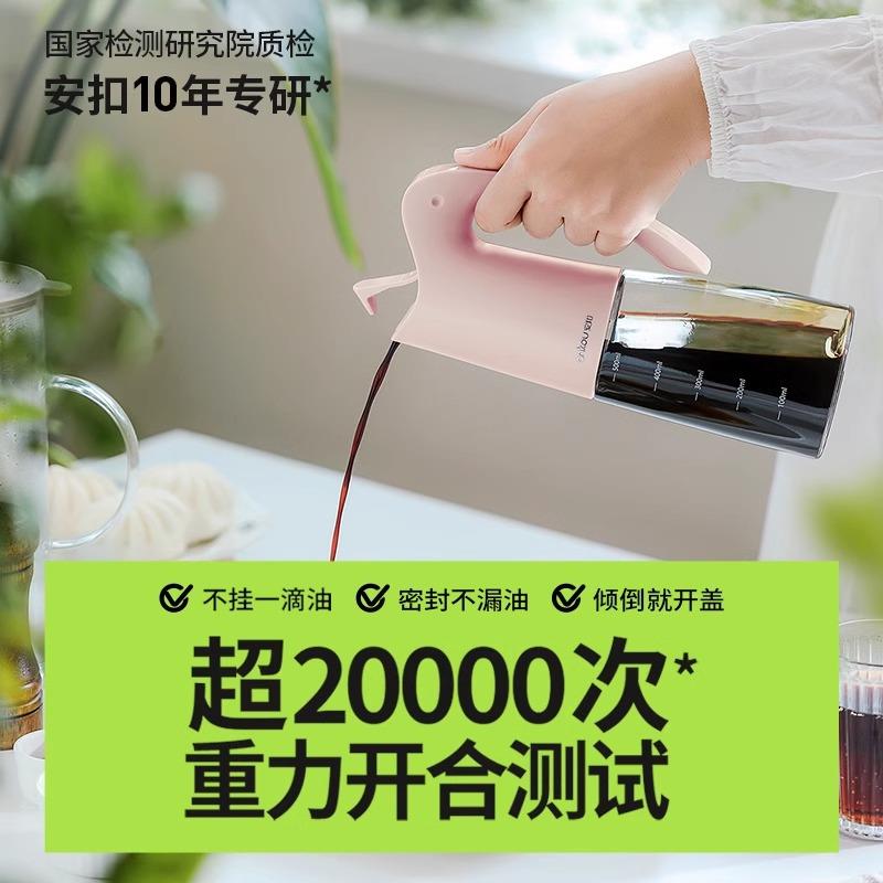 安扣自动开合玻璃油壶不挂油防漏醋瓶酱油瓶厨房家用油漏油格控油图片