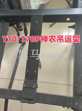 T50 T60 T70 T70P吊运套装手自一体脱钩器吊运绳大疆配件安装便捷