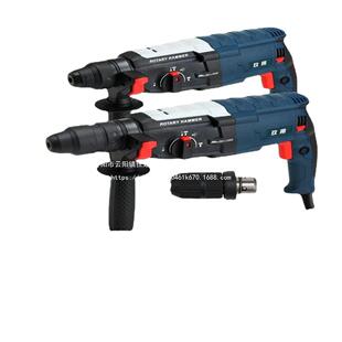 三用电锤轻型冲击钻博电钻电镐多功能大功率家用混凝土世电锤配件