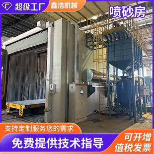 干式喷砂房喷砂机全自动大型喷砂设备表面处理喷涂生产设备喷丸机
