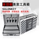 美发工具箱多功能美发工具箱双密码 铝合金收纳箱发型师手提箱发廊