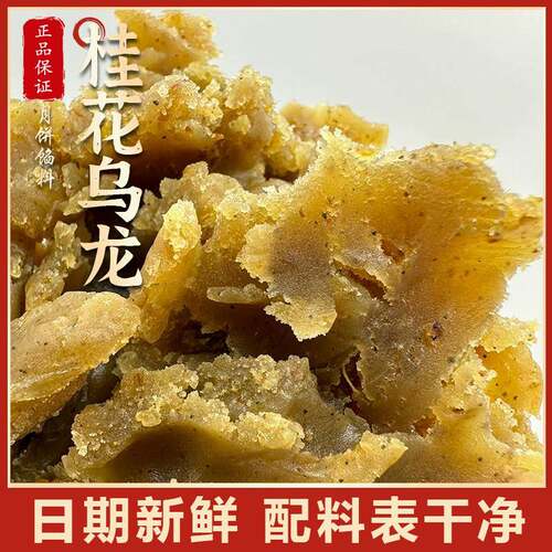 合奇低糖莲蓉馅料烘焙原料家商用黑芝麻无添加纯白莲蓉森师傅馅料