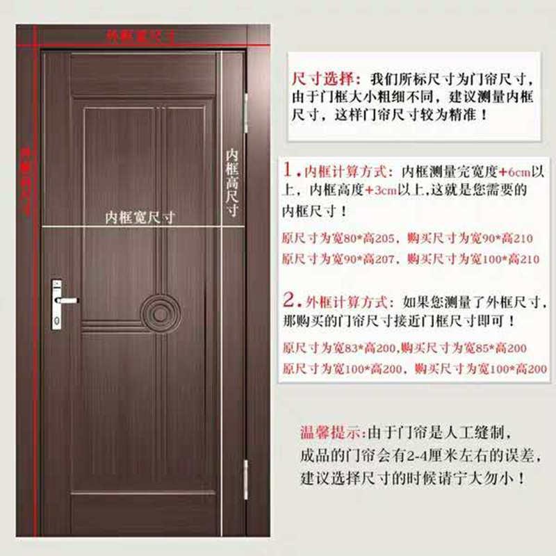 棉门帘子加厚隔音保暖商场家用店铺超市隔断秋冬季天防寒挡风