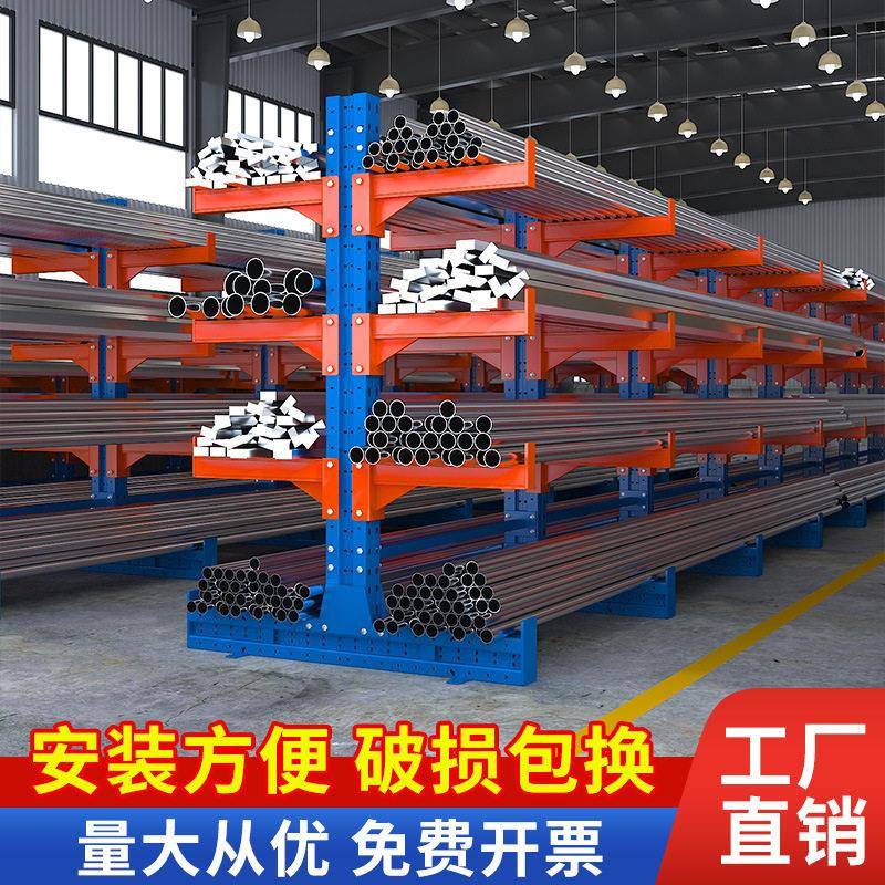 多层悬臂式货架双双面悬臂式置货架长型管材存放架重型图片