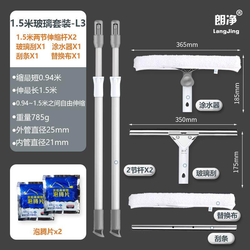 高档玻璃擦家用玻璃刮刀子刮清器玻璃擦窗器地刮伸缩杆擦玻洁璃刮