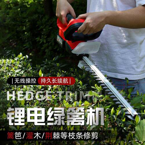 跨新款剪家用电动绿篱机锂林电无线绿RKF化叶修篱笆境园修枝锯