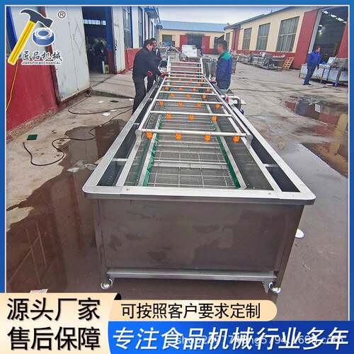 蔬菜气泡清洗机预制菜清洗设备西蓝花喷淋果蔬气泡清洗机佳圣特