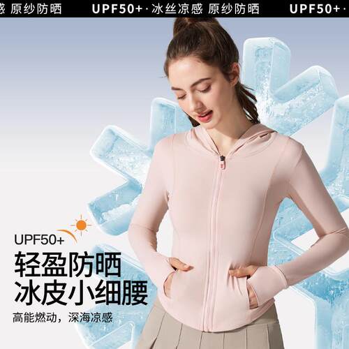 Yoga suit jacket long sleeved zipper cardigan women hooded