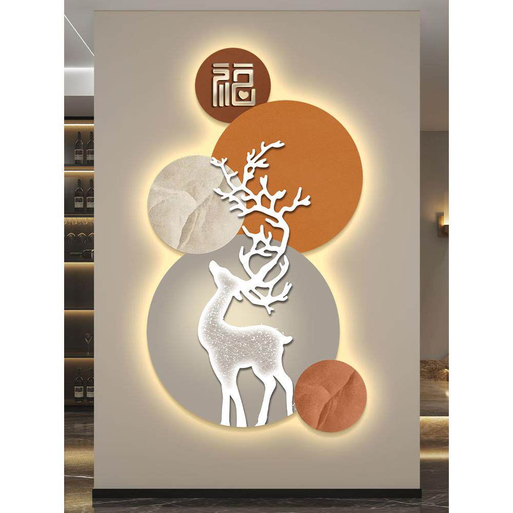 福禄led灯画轻奢入户玄关装饰画简约现代挂画走廊过道壁画高级感