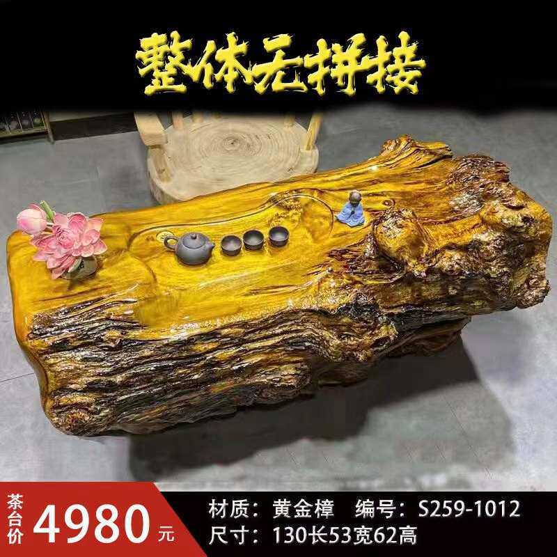 L7 природный общий корень дерево чайный столик уоткинс Резьба корня нанму проточная вода кофейный столик домой резьба по дереву чайное море гостиная Чай 
