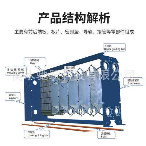 板式换热机组多款供应小酒暖换区热站店供暖地暖集中供暖采汽水换