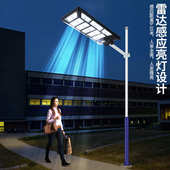 户外家用防水一体化太阳能路灯 LED大功率人体感应别墅花园庭院灯
